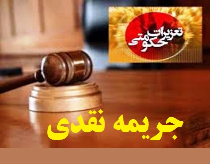 محکومیت قاچاقچیان برنج و روسری به پرداخت جریمه نقدی در جهرم