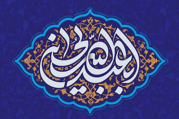 🎊 هیات های مذهبی فارس در جهرم گردهم می آیند