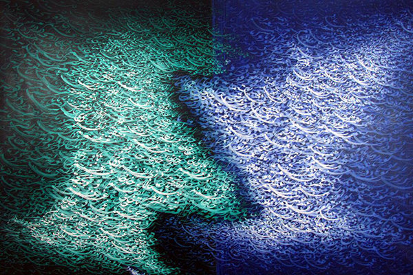 کارگاه نقاشی خط در جهرم برگزار شد.