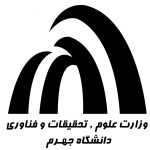 برتری دانشگاه جهرم در کشور