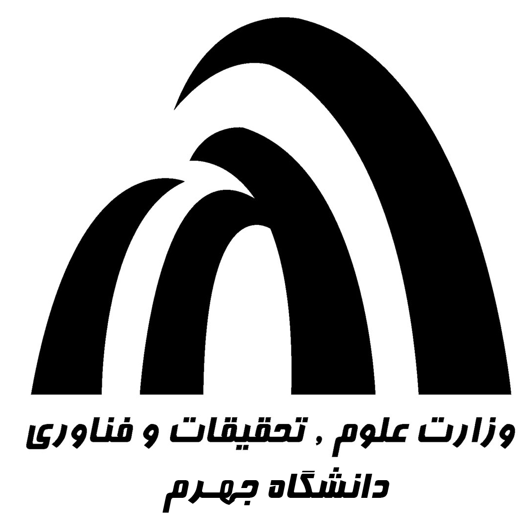 برتری دانشگاه جهرم در کشور