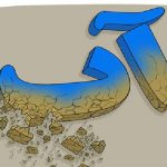 آژیر قرمز بی آبی جهرم به صدا در آمده است.