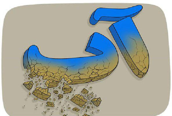 آژیر قرمز بی آبی جهرم به صدا در آمده است.
