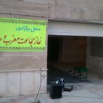 برپایی نمازجماعت در مجتمع های مسکونی جهرم