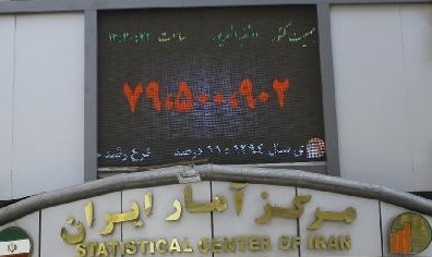 جهرم هفتاد و هشتمین شهرستان پر جمعیت ایران طبق سرشماری ۹۵کشور