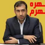 وعده ۱۴۰۰۰شغل در حوزه کشاورزی و صنعت تجارت و خدمات