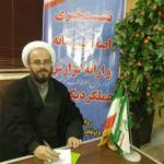 افزایش ۱۹۸درصدی درآمدهای اوقاف جهرم در سال ۹۶نسبت به مدت مشابه سال گذشته