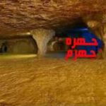 اعتبارات استانی برای غار سنگ شکنان جهرم جذب شد.