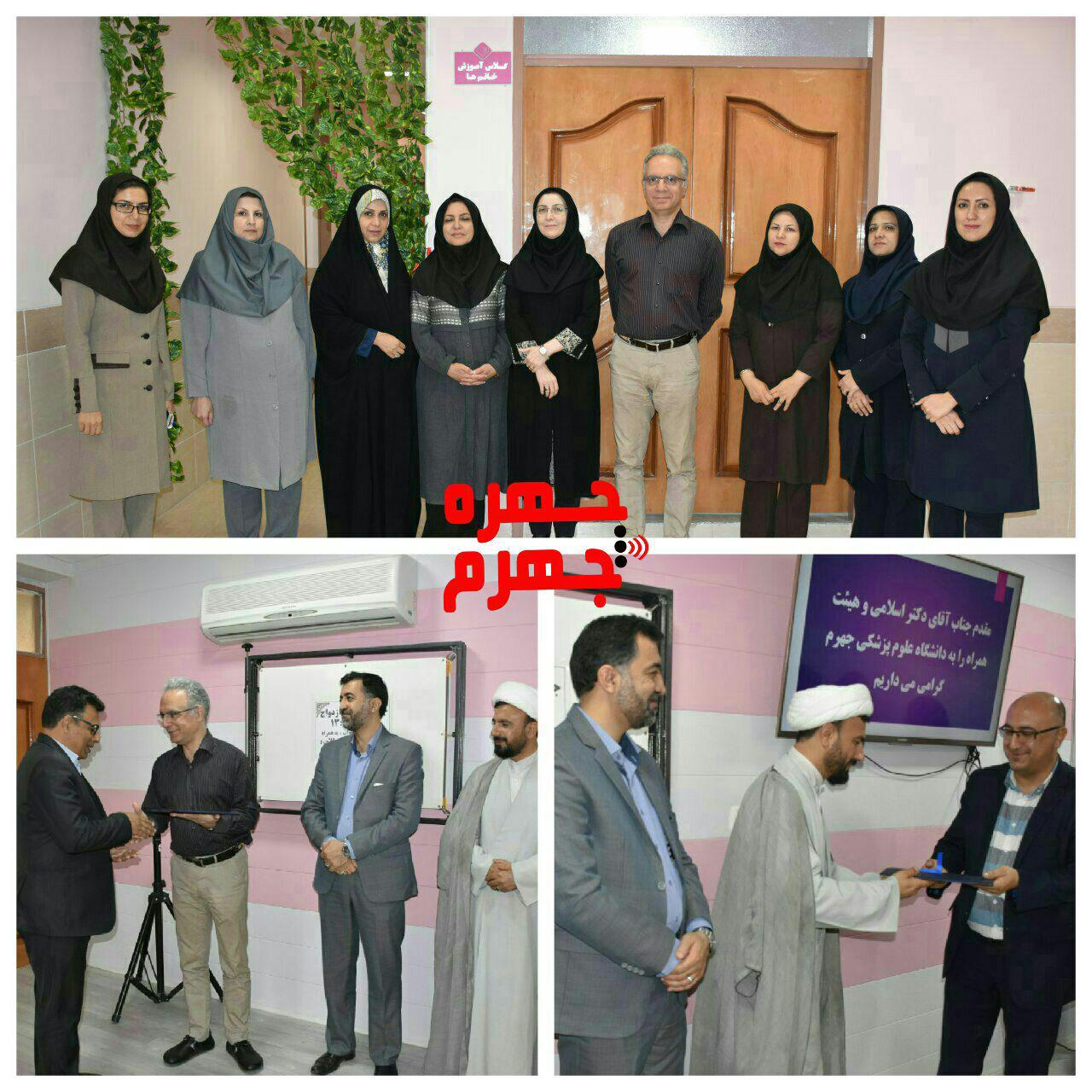 آوازه مرکز پیوند سالم جهرم در ایران پیچیده است +عکس