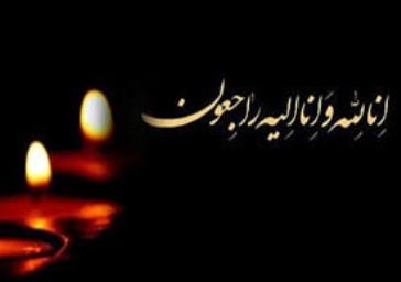 درگذشت مادر شهیدان صادقی