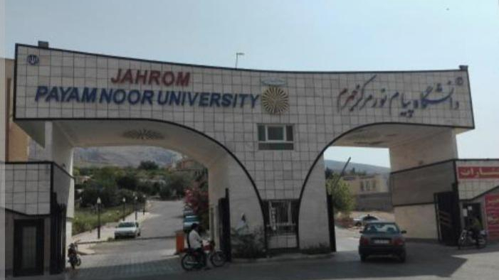 قرار بر ادغام دانشگاه پیام نور جهرم بوده است