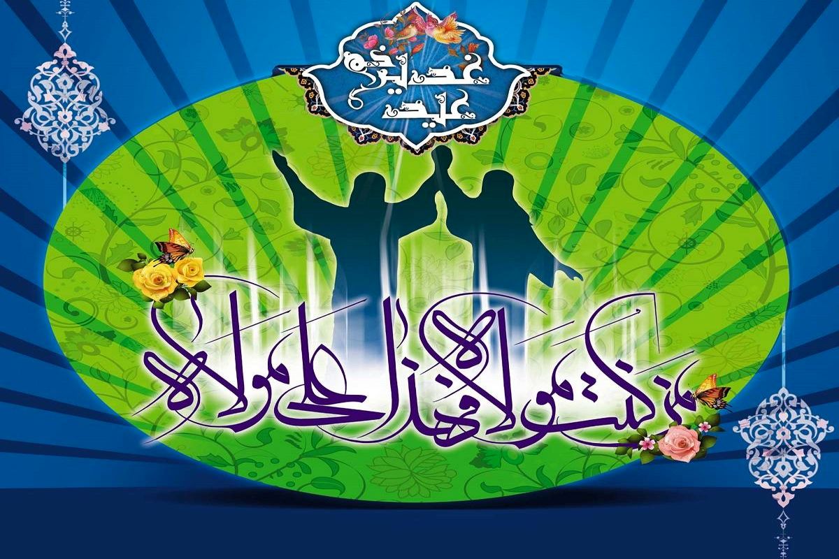 اعلام برخی برنامه عید غدیر در جهرم