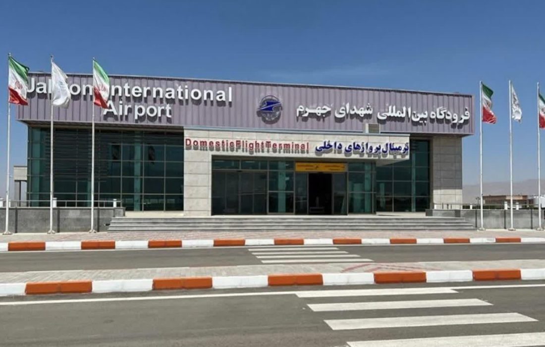 تا پایان سال پروازهای خارجی فرودگاه جهرم آغاز خواهد شد/تابستان آینده پرواز در شب از فرودگاه جهرم امکانپذیر خواهد بود
